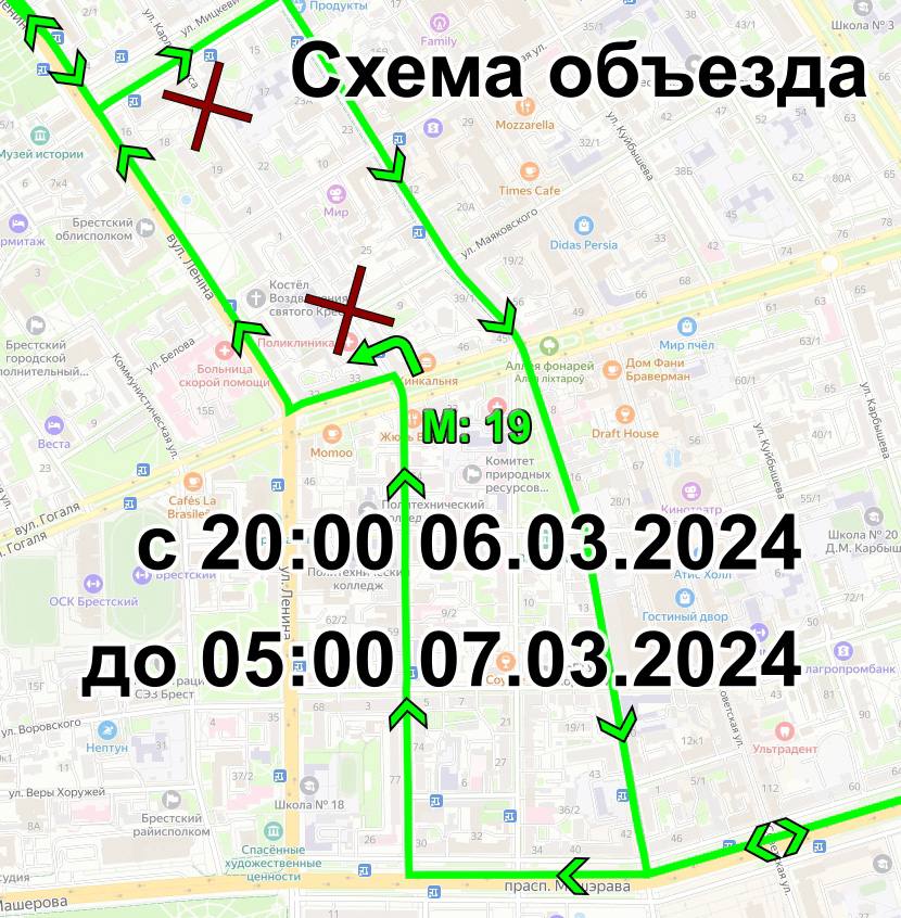 В Бресте с 6 на 7 марта будет ограничено движение по Карла Маркса. Смотрите схему объезда