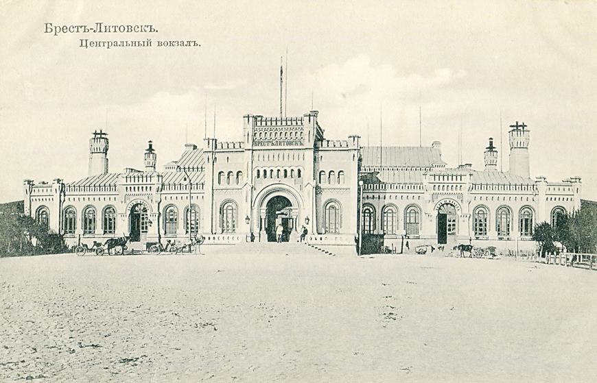 Каким был Брест в конце ХІХ - начале ХХ века? Смотрим фотографии