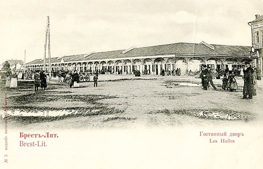 Каким был Брест в конце ХІХ - начале ХХ века? Смотрим фотографии