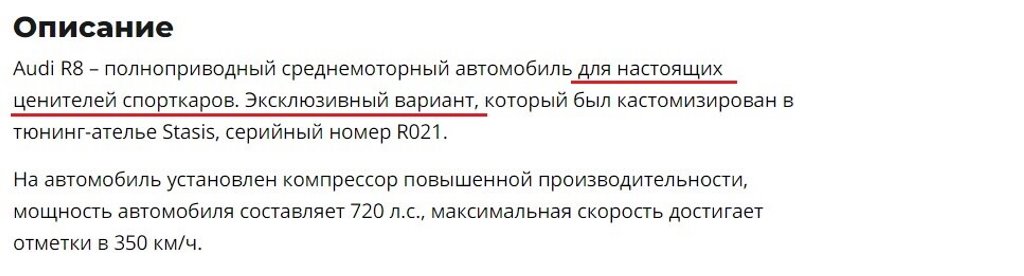 В Беларуси продают эксклюзивный Audi R8. Что в нём особенного и сколько стоит?