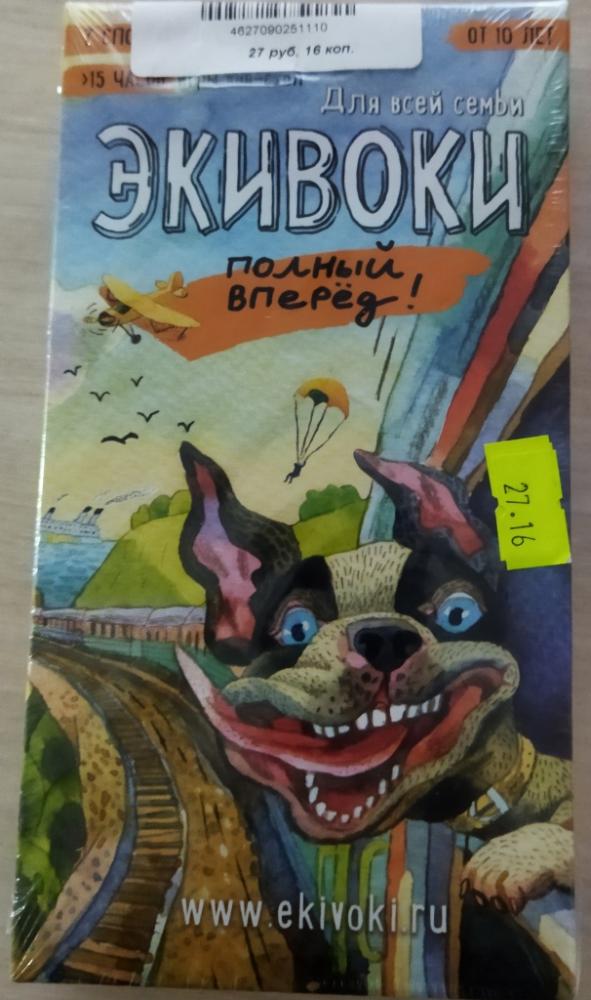 Популярная настольная игра и погремушки для малышей попали под запрет в Беларуси