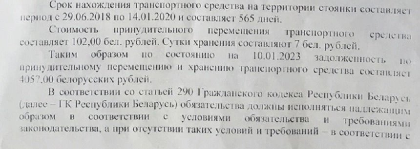 Какая судьба ждет брошенные во дворах автомобили