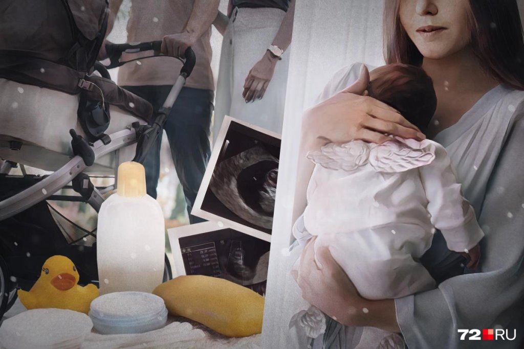 В Тюмени родился ребенок с неопределенным полом