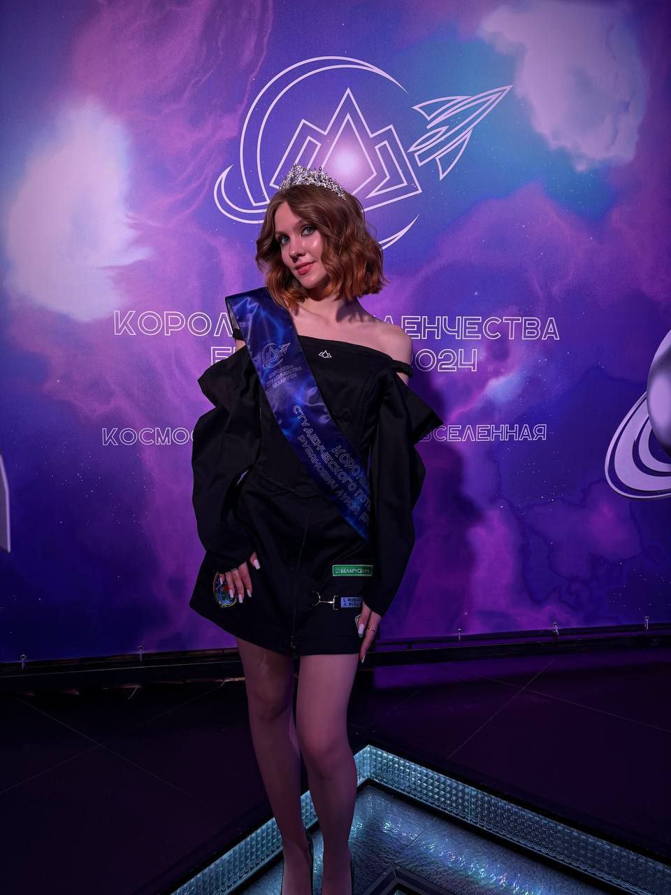 «Королевой Студенческого Потенциала» стала Луиза Рубанович из БрГУ имени Пушкина 