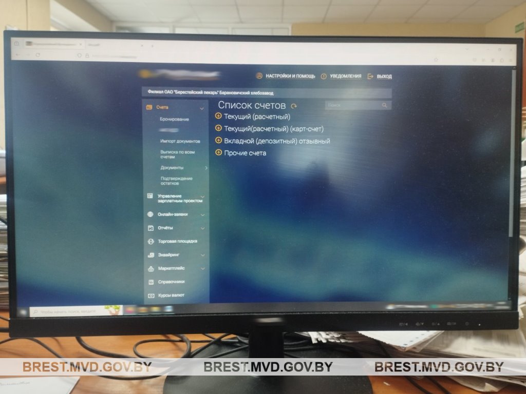 В Барановичах бухгалтер воровала деньги у предприятия, на котором работала