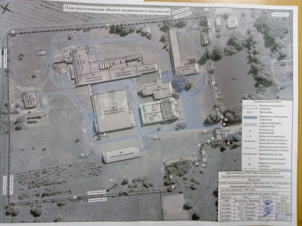 Показываем самый дорогой объект недвижимости в Брестской области, проданный с аукциона в этом году