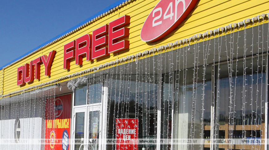 Учитываются ли вес и стоимость товаров из магазинов Duty Free? ГТК пояснил