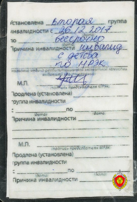 В Барановичах женщина изготовила удостоверение инвалида и просила милостыню