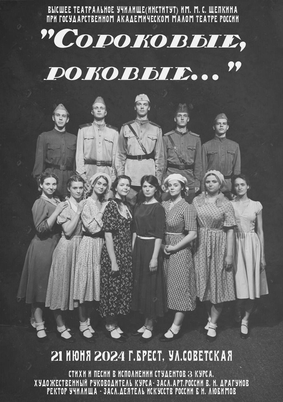 В Бресте 21 июня состоится марш реконструкторов и «Мирный вечер на Советской»