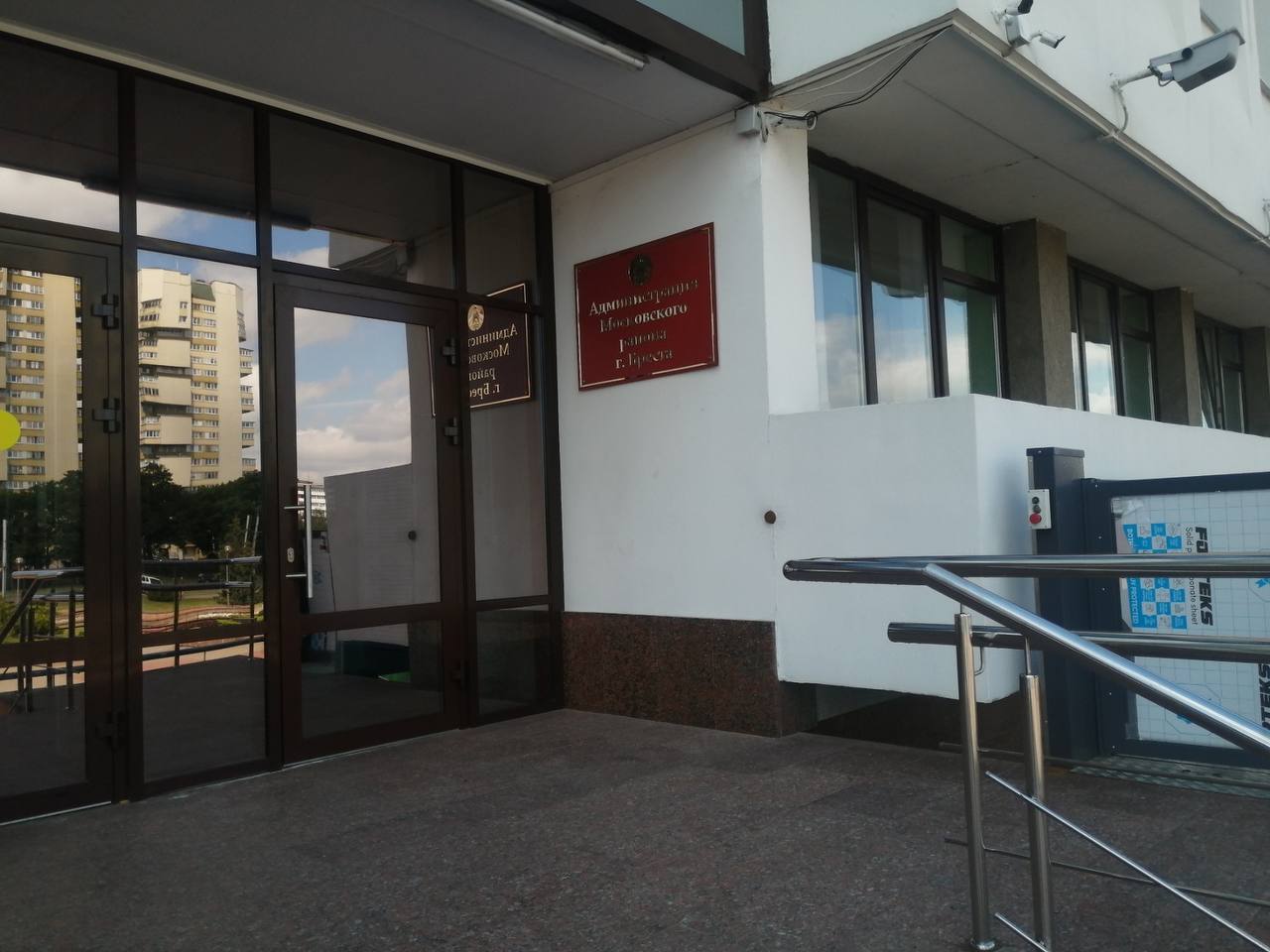 Обновления здания Московской администрации г. Бреста