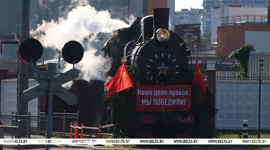 Уникальный передвижной музей «Поезд Победы» сделал остановку в Бресте