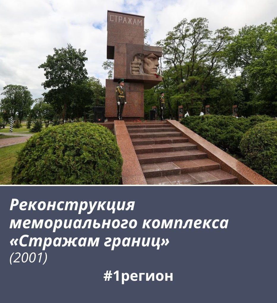75 лет брестскому архитектору Олегу Ляшуку. Какие здания по его проекту строили в Бресте?