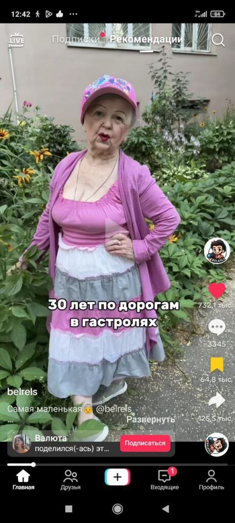 Маленькая женщина с большим сердцем. В соцсетях завирусилось видео самой миниатюрной белоруски