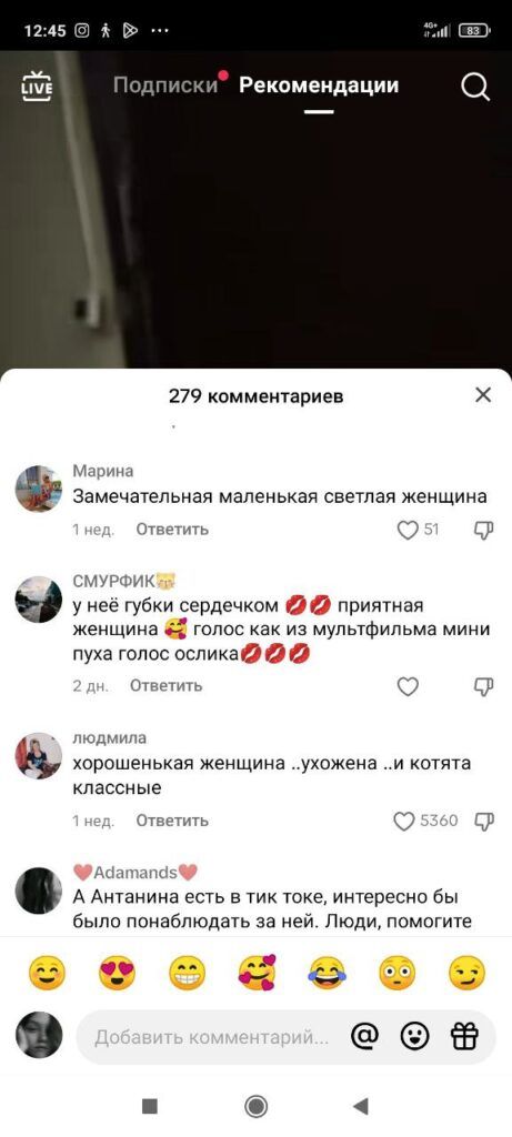 Маленькая женщина с большим сердцем. В соцсетях завирусилось видео самой миниатюрной белоруски