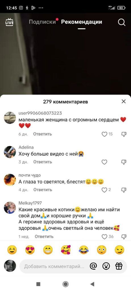 Маленькая женщина с большим сердцем. В соцсетях завирусилось видео самой миниатюрной белоруски