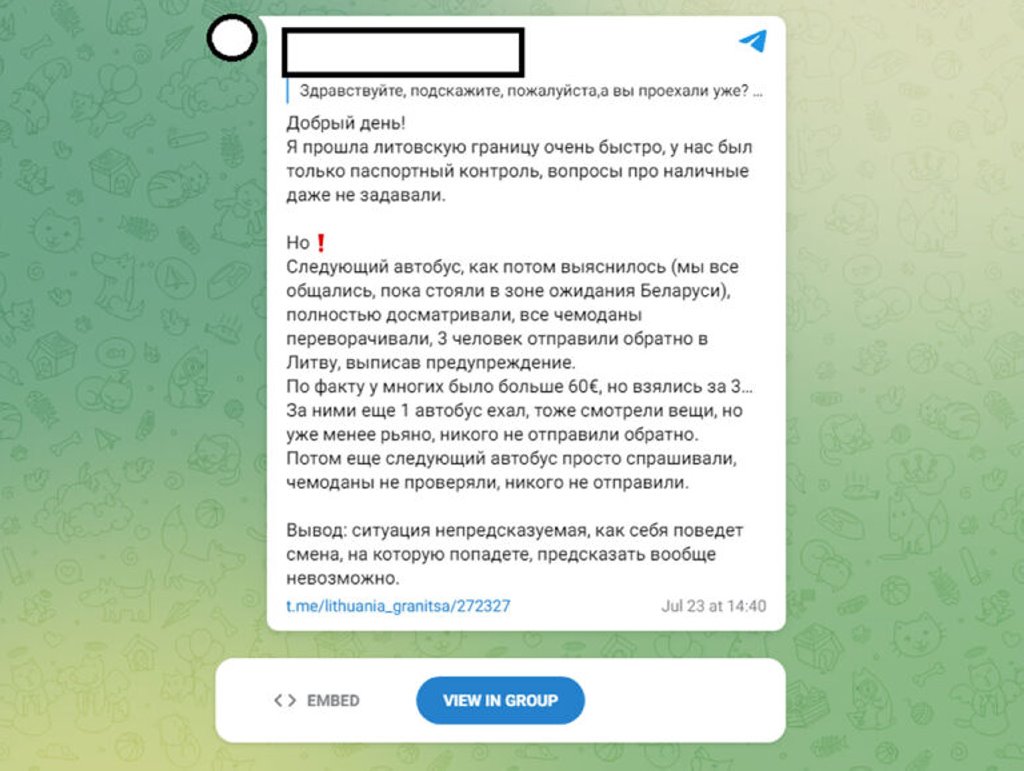 Правда ли, что белорусам запретили вывозить из Литвы более 60 евро?