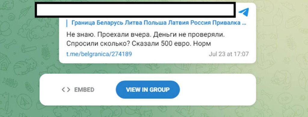 Правда ли, что белорусам запретили вывозить из Литвы более 60 евро?
