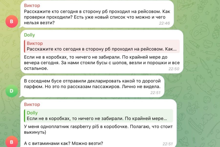 «Вещи лучше вынимать из коробок». Противоречивые новости с польско-белорусской границы