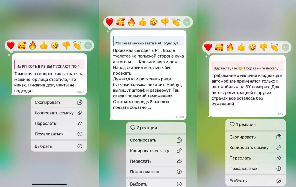 Правила пересечения ужесточились: что происходит на польской границе