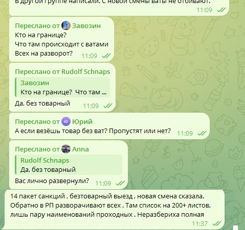 Белорусам не разрешают вывозить в РБ купленный в Польше товар?