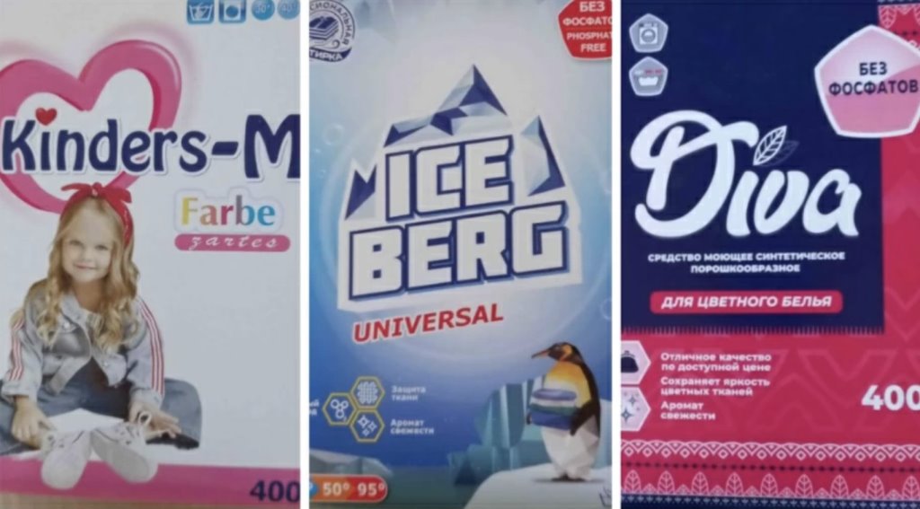 Стиральные порошки из Барановичей признали опасными. Что с ними не так?