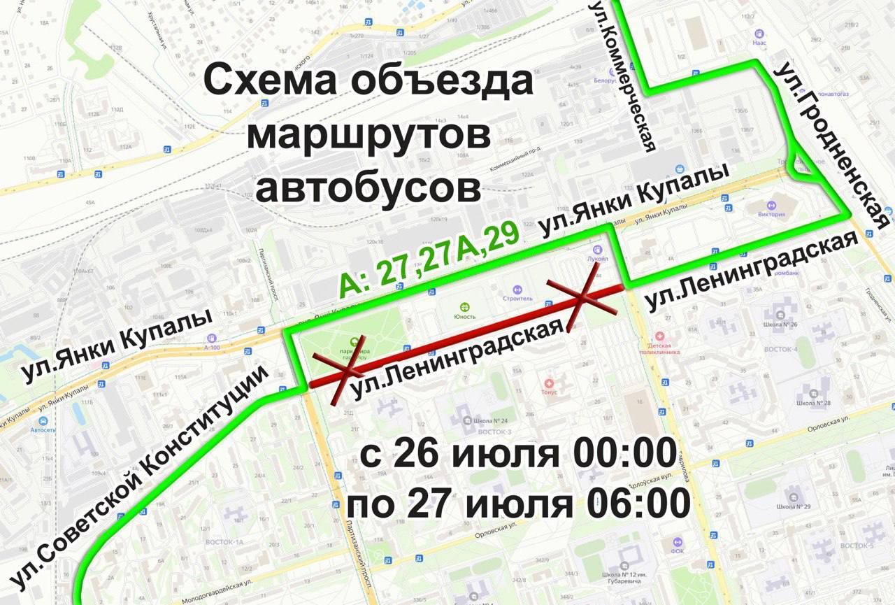 Брест. Ограничения и изменения в работе транспорта 25-27 июля