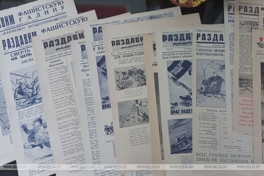 В Музее истории Бреста открыли выставку к 80-летию освобождения города от фашистских захватчиков