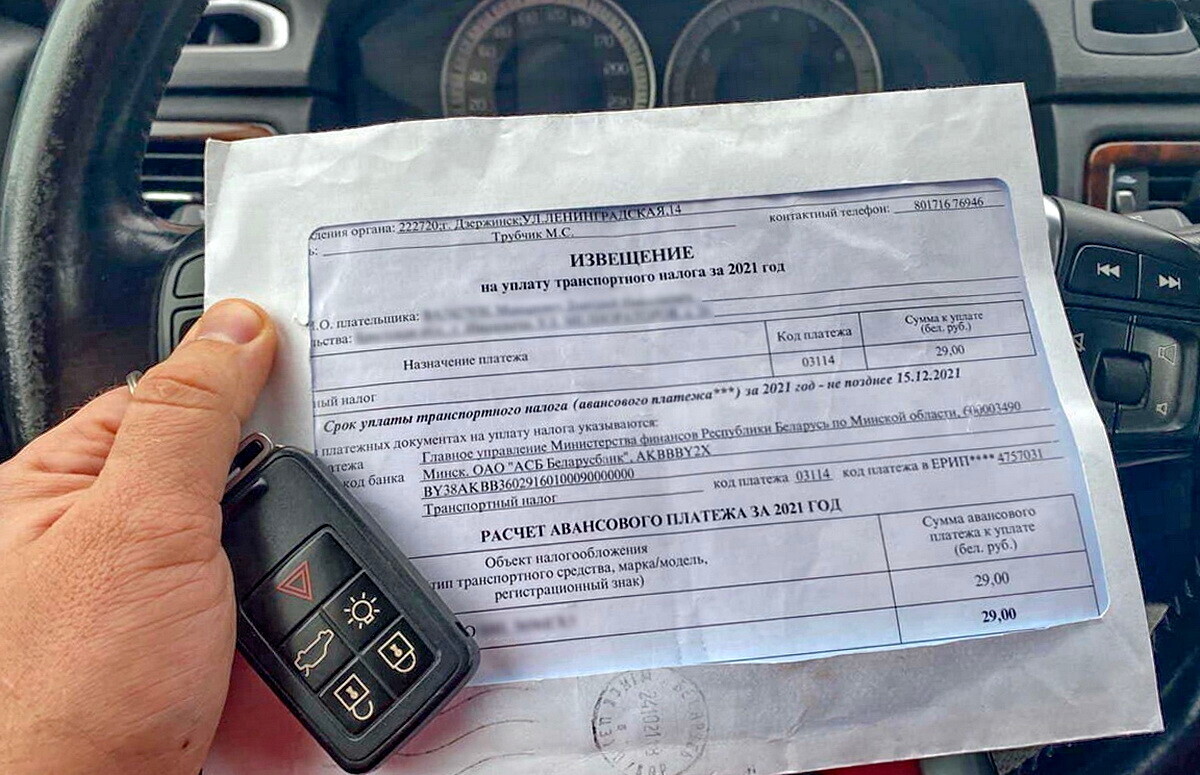 Белорусам начали рассылать извещения на уплату налогов в новом виде