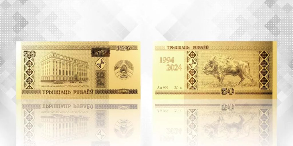 В Беларуси выпустили прямоугольные памятные монеты