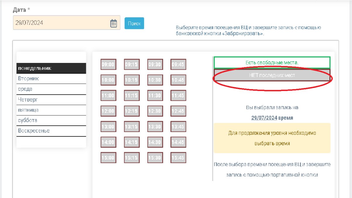Узнали, как теперь выдают шенген туристам