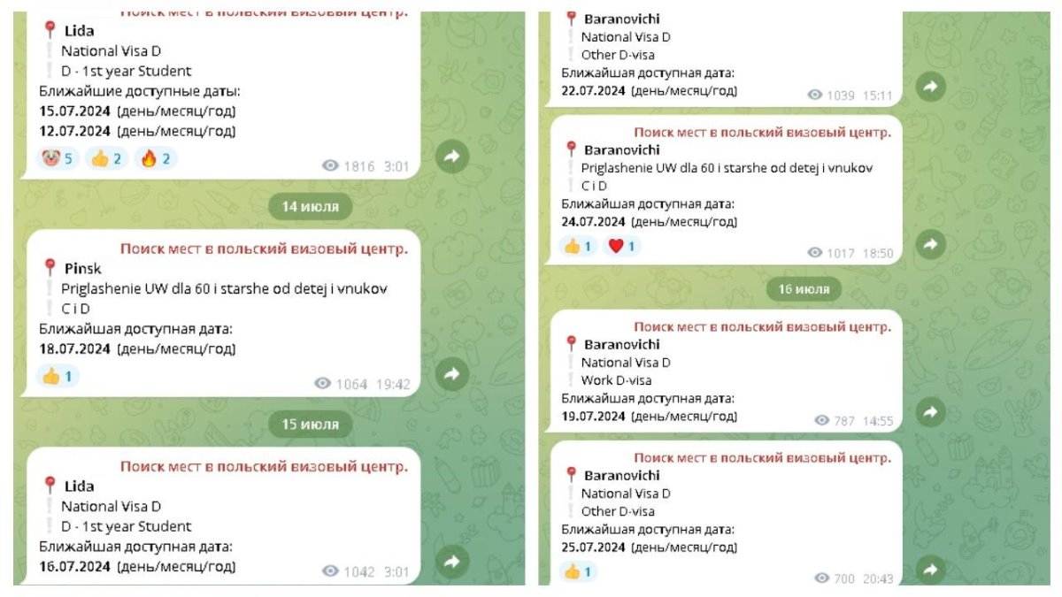 Узнали, как теперь выдают шенген туристам