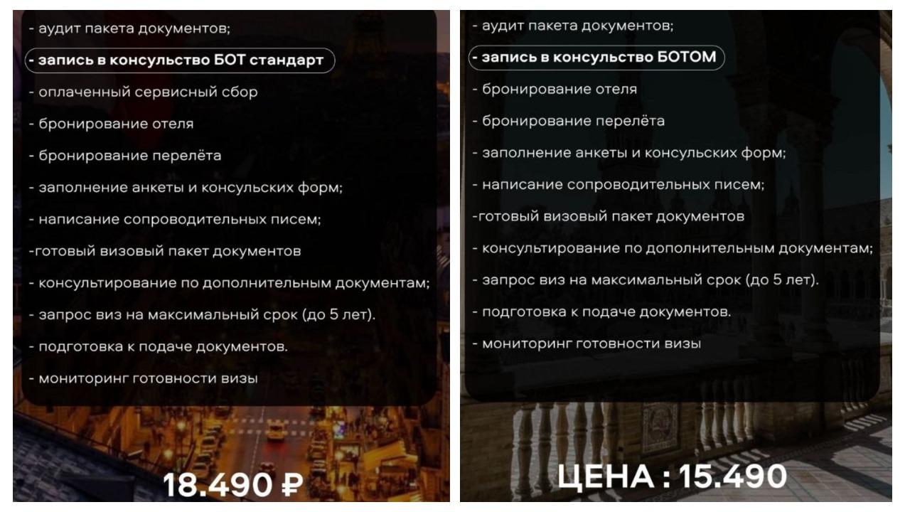 Узнали, как теперь выдают шенген туристам