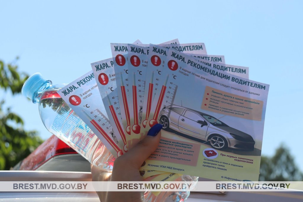 В Бресте водителям и пассажирам раздают воду