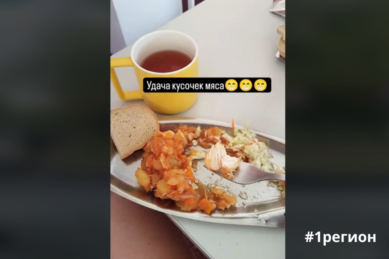 В TikTok жалуются на «скудное питание» в Брестской областной больнице. Так ли это?
