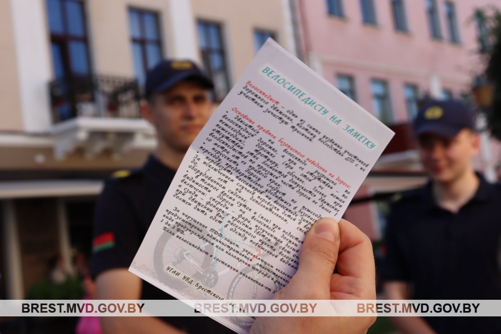 В зоне внимания ГАИ – велосипедисты! Рейд на улице Советской в Бресте