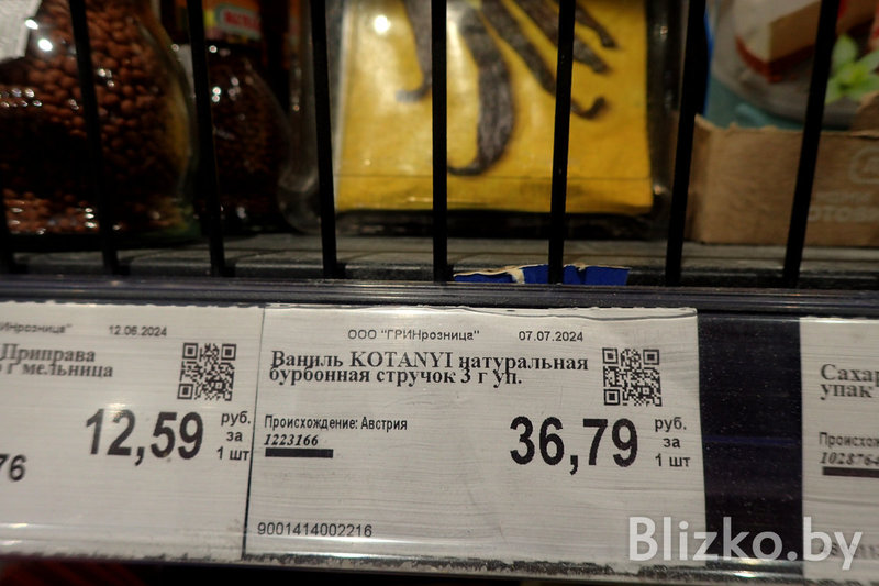 В магазине нашли продукт, который стоит 12 тысяч рублей за кило. Он упакован в бокс против воровства