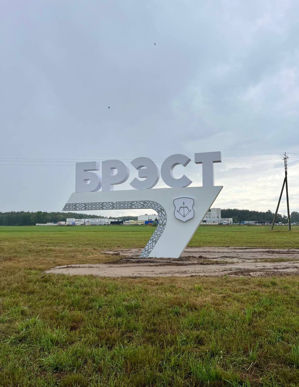 При въезде со стороны Каменецкого кольца встречает новая стела «Брест»