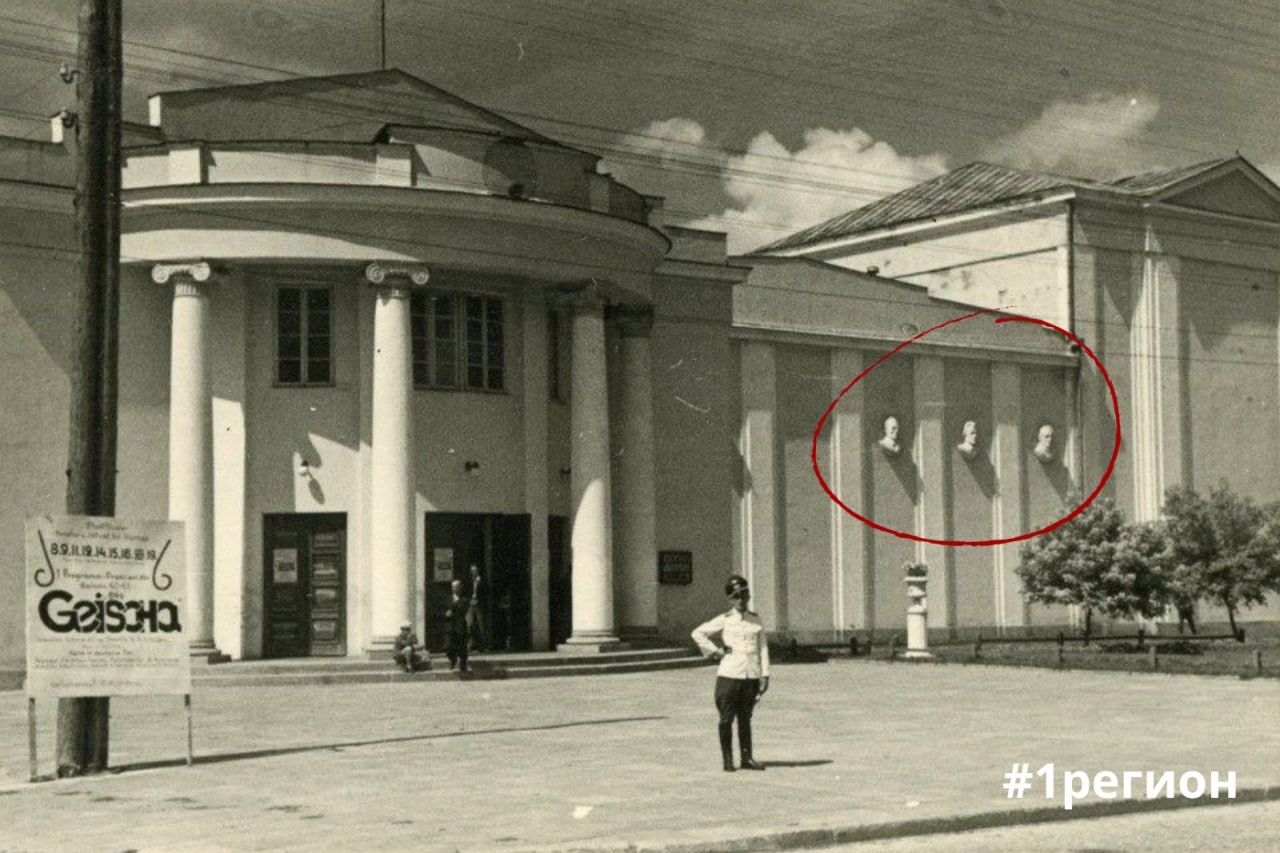 Барельефы, бюсты и часть постамента. При проведении ремонтных работ в Брестском академическом театре драмы найдены уникальные предметы