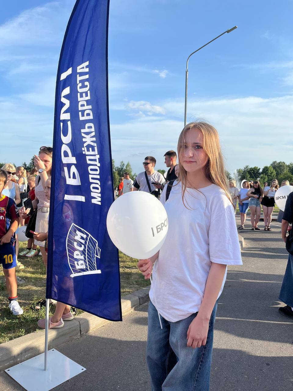 Брест отмечает День молодежи и студенчества