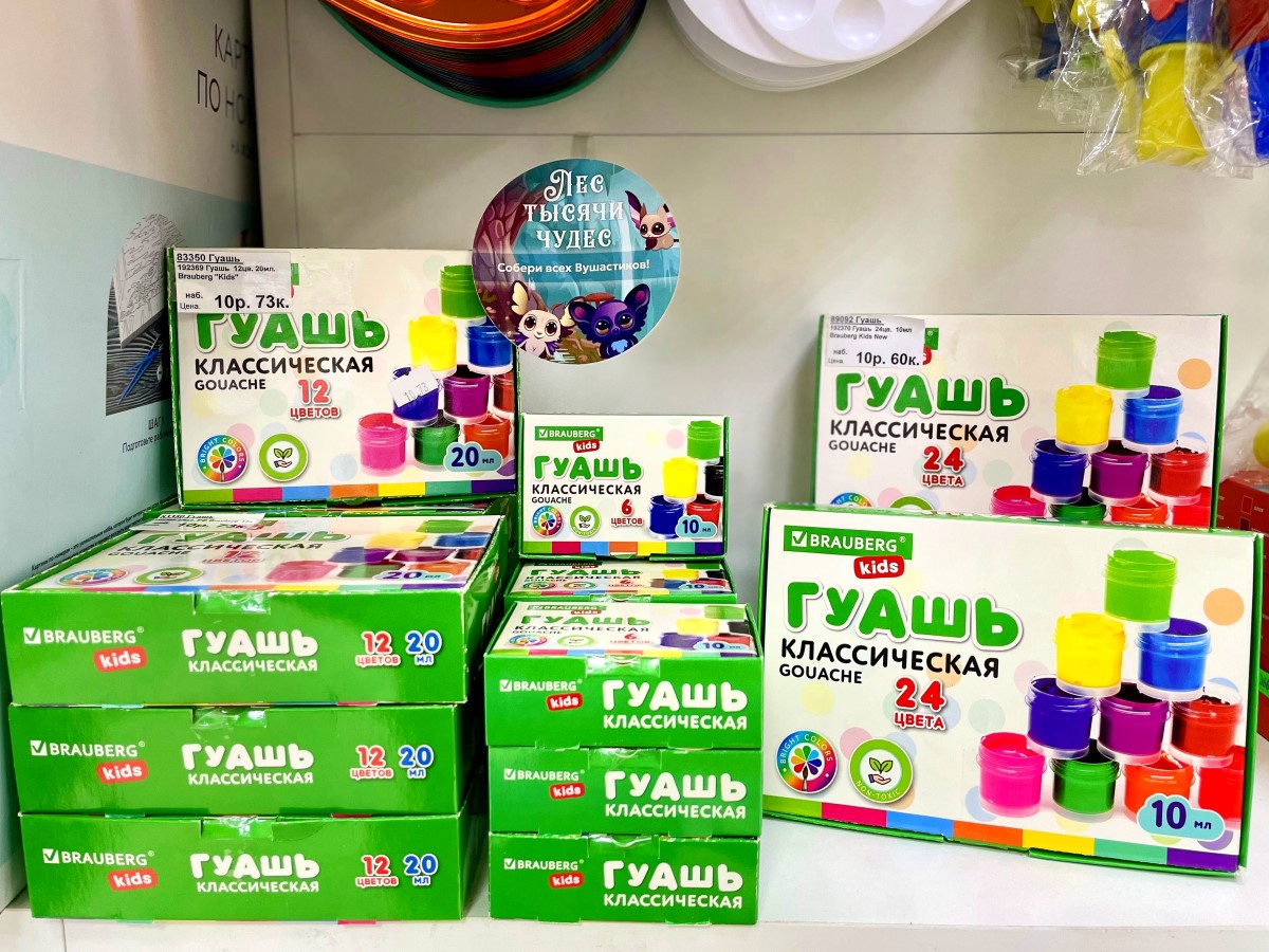 Вся школьная канцелярия здесь! Большой ассортимент товаров и СУПЕР АКЦИЯ в брестских магазинах «Канцелярские штучки»