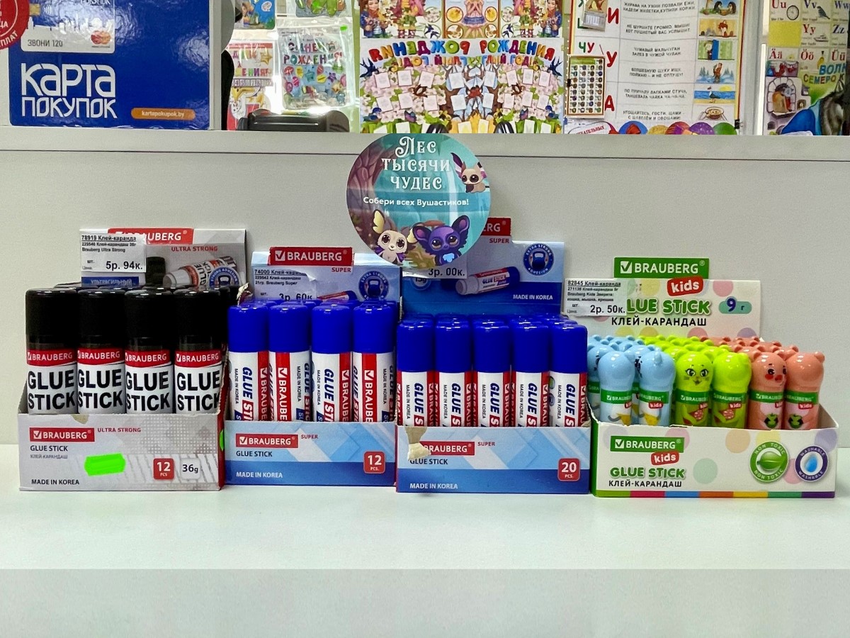 Вся школьная канцелярия здесь! Большой ассортимент товаров и СУПЕР АКЦИЯ в брестских магазинах «Канцелярские штучки»
