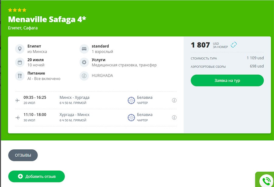 Фото из открытых источников (иллюстративное)