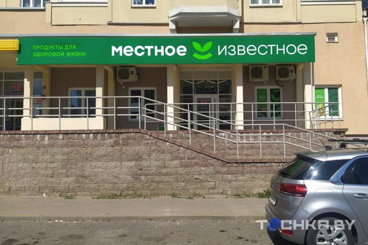 «Белоруснефть» хочет открыть сотню магазинов формата «у дома»