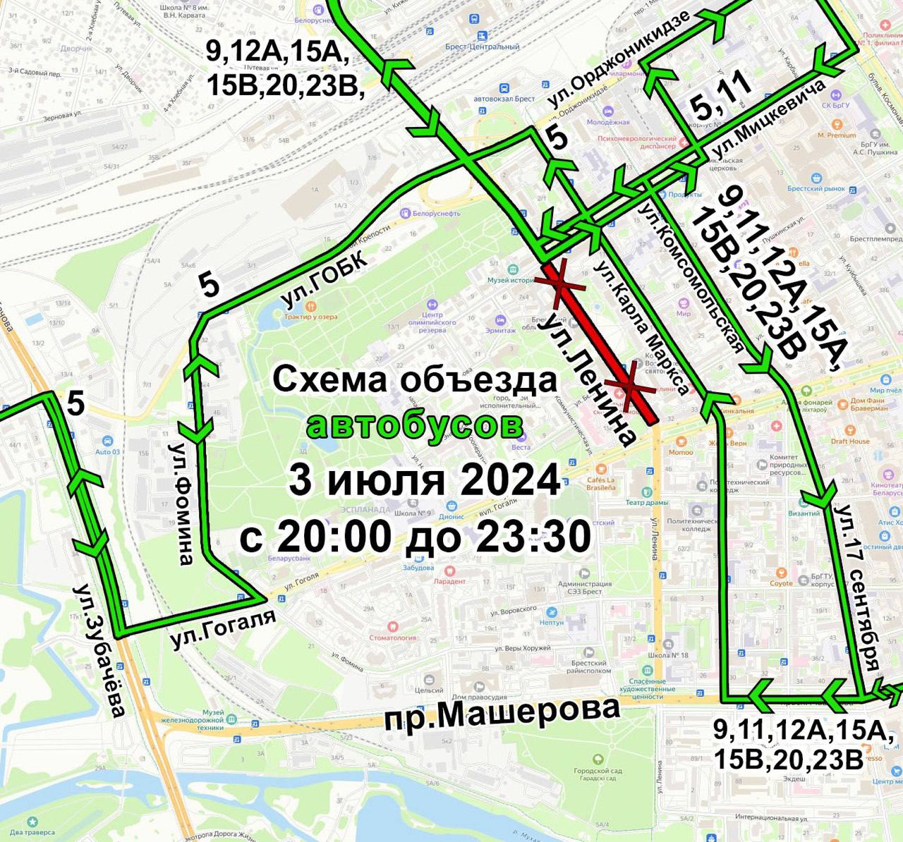 В Бресте 3 июля ограничат движение: как будет ходить общественный транспорт