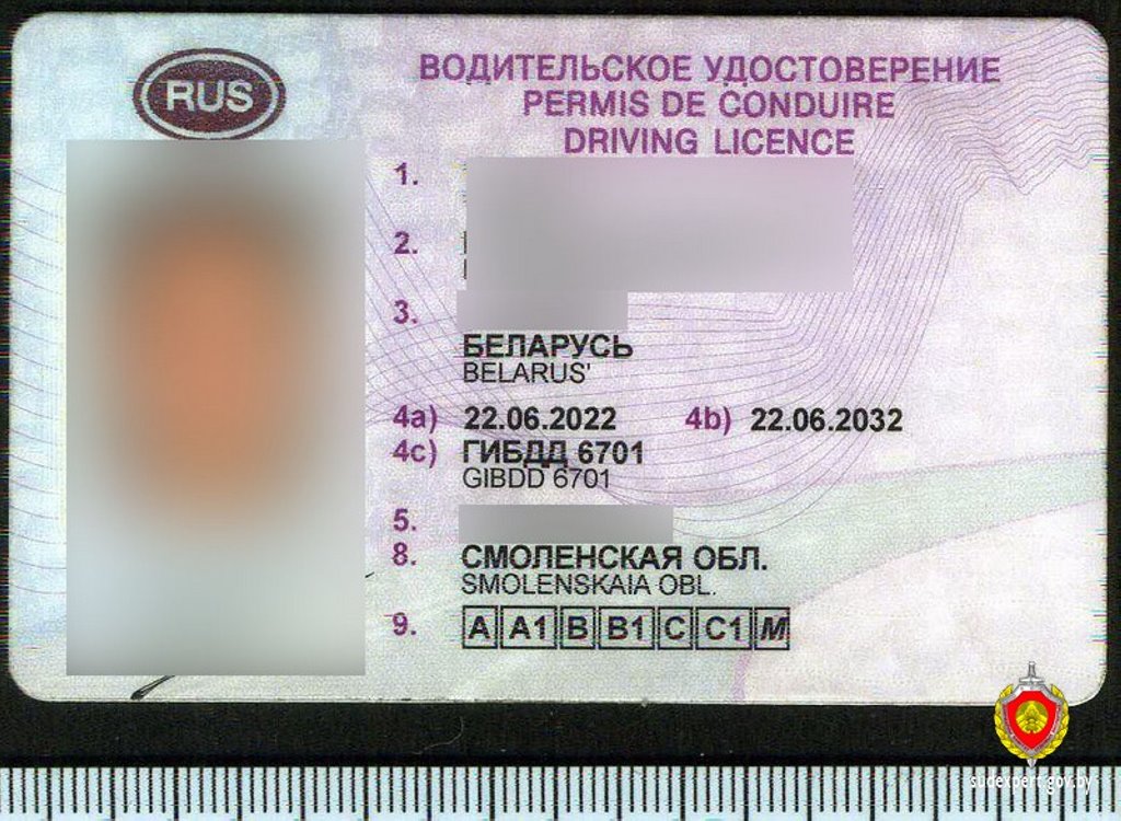 Водитель BMW предъявил «Стреле» поддельные права. Вот, что ему грозит