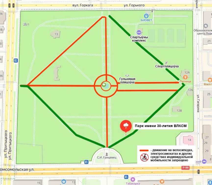 В парке Барановичей появились запрещающие таблички. Узнали, что они означают