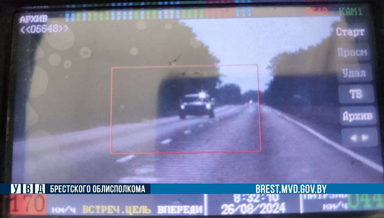 В Брестской области водитель ехал со скоростью 170 км/ч. Как его наказали?