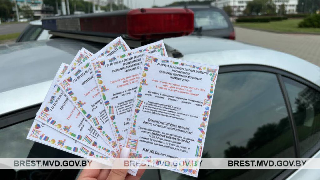 В Бресте ГАИ напомнила водителям про ближний свет с 25 августа