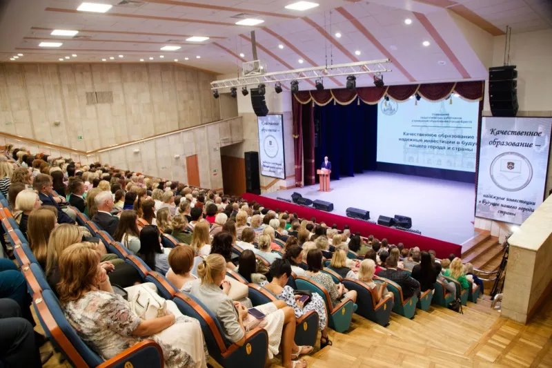 В Бресте состоялась традиционная августовская конференция, приуроченная к началу учебного года