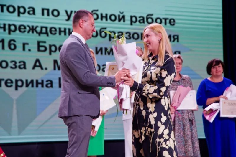 В Бресте состоялась традиционная августовская конференция, приуроченная к началу учебного года